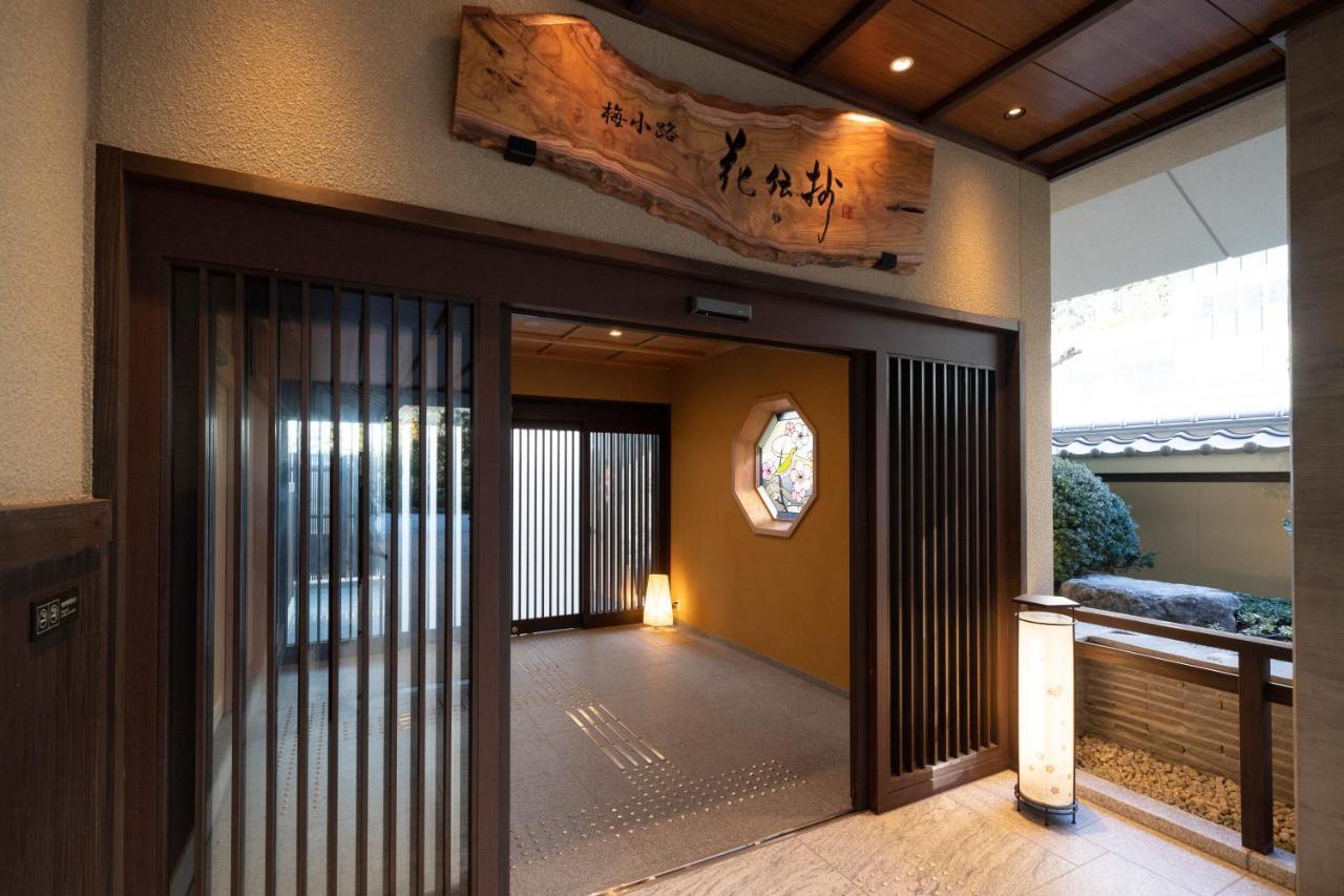 酒店 Umekoji Kadensho 京都